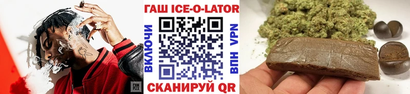 Магазин наркотиков Новоалександровск MEGA зеркало  КОКАИН  АМФЕТАМИН  Канабис  Мефедрон  Гашиш 