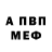 ГАШ Cannabis Cezar Vysocki