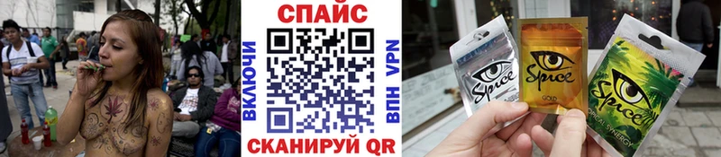 БУТИРАТ жидкий экстази  Новоалександровск 