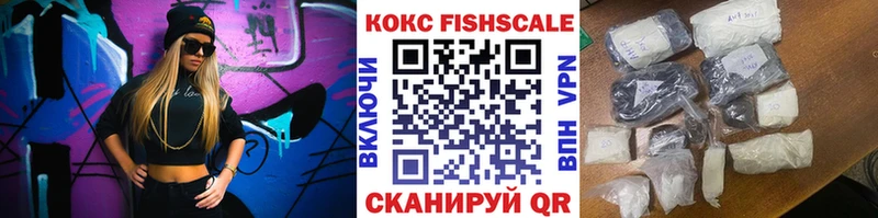 Cocaine Fish Scale Новоалександровск