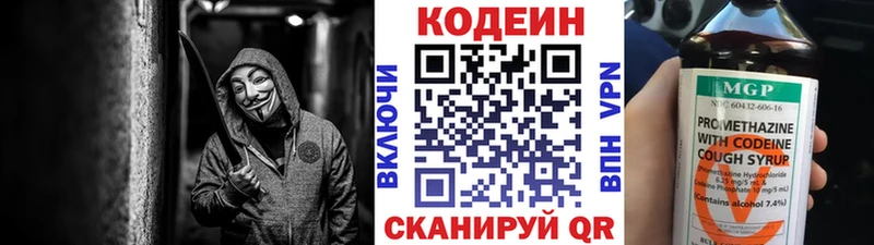 дарк нет формула  Новоалександровск  Кодеиновый сироп Lean напиток Lean (лин)  продажа наркотиков 