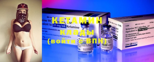 кокаин Белокуриха