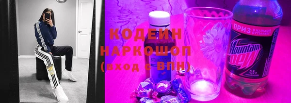 кокаин Белокуриха