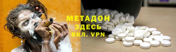 марки nbome Беломорск