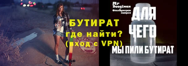гидропоника Баксан
