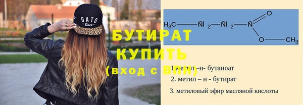гидропоника Баксан