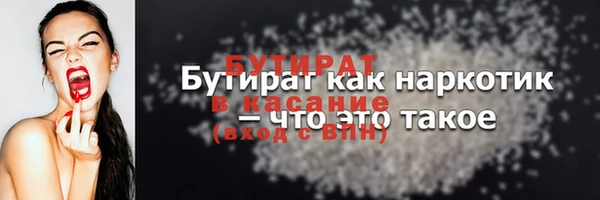марки nbome Беломорск