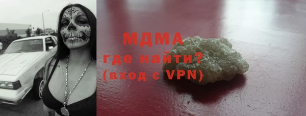 марки nbome Беломорск