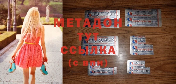 марки nbome Беломорск