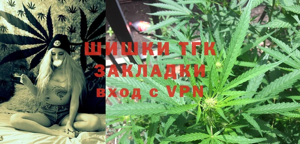кокаин Белокуриха