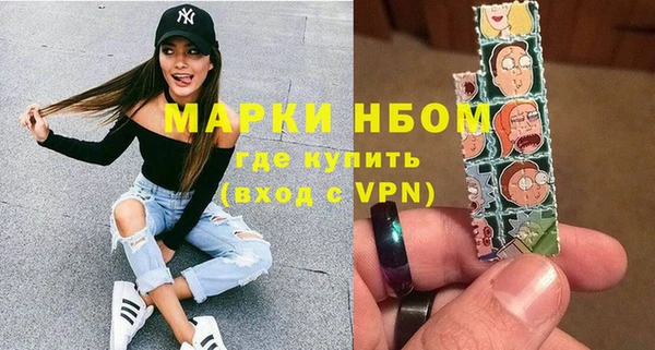 кокаин Белокуриха
