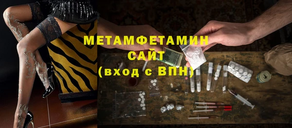 кокаин Белокуриха
