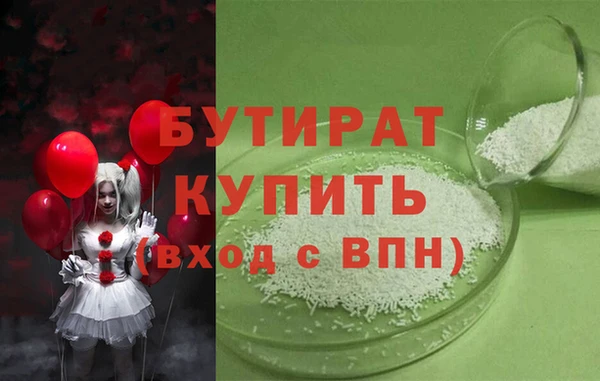 марки nbome Беломорск