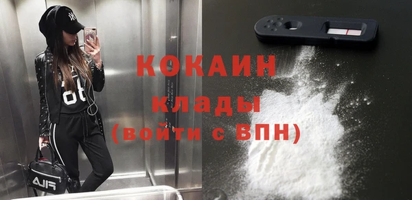 кокаин Белокуриха