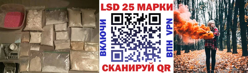 купить наркотик  Новоалександровск  ЛСД экстази кислота 