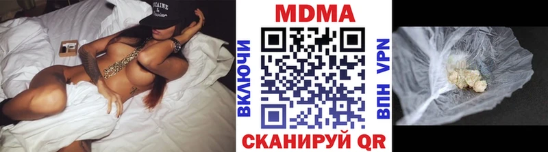 наркота  Новоалександровск  MDMA молли 