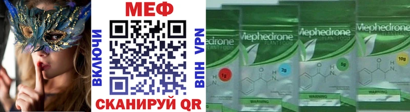 Мефедрон VHQ  shop состав  Новоалександровск 