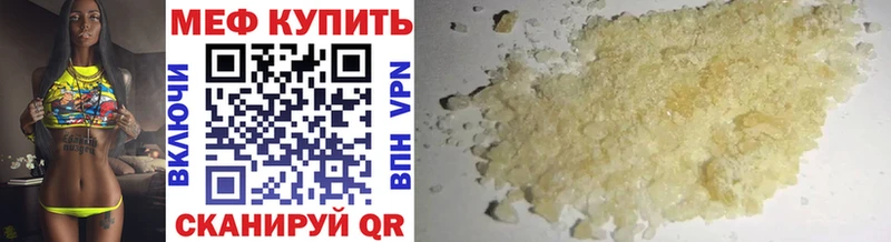 Меф кристаллы Новоалександровск