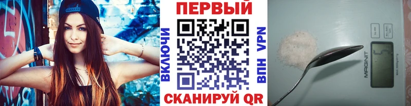omg ONION Новоалександровск МЕТАМФЕТАМИН Methamphetamine