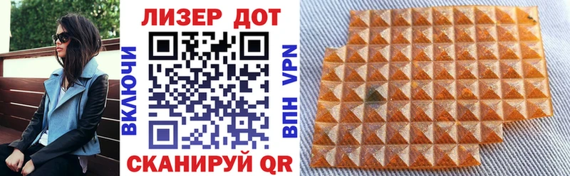 Марки 25I-NBOMe 1,5мг  купить наркоту  Новоалександровск 
