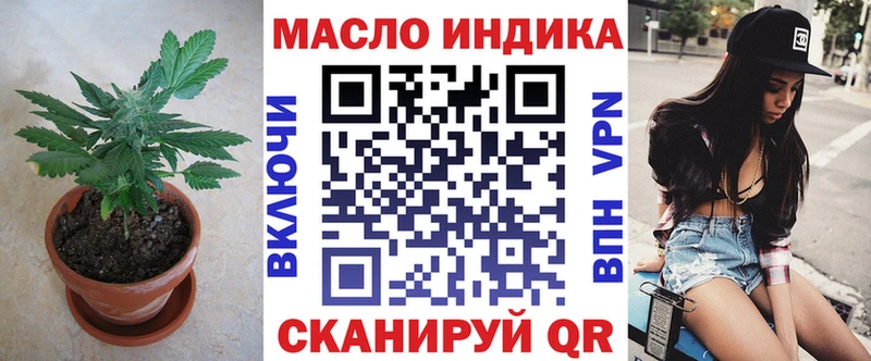 Дистиллят ТГК жижа  Новоалександровск 